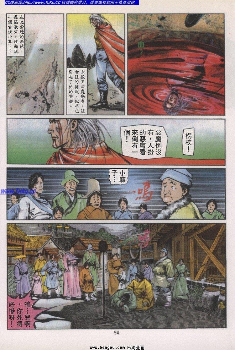 第33卷
