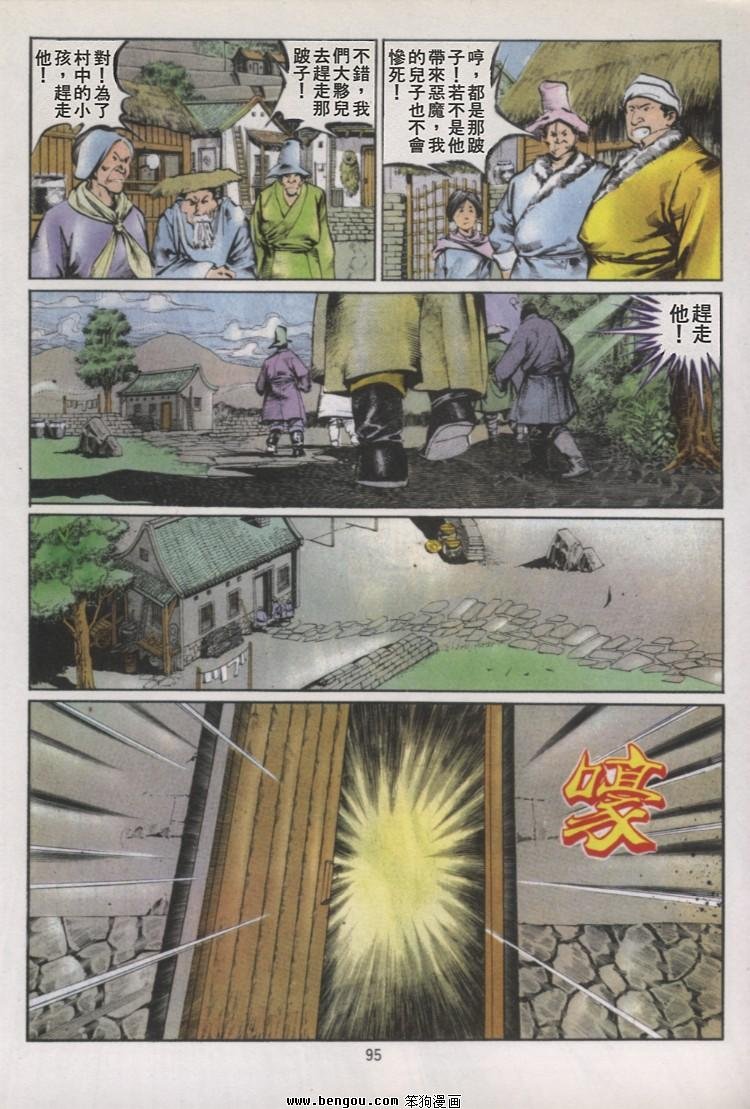 第33卷