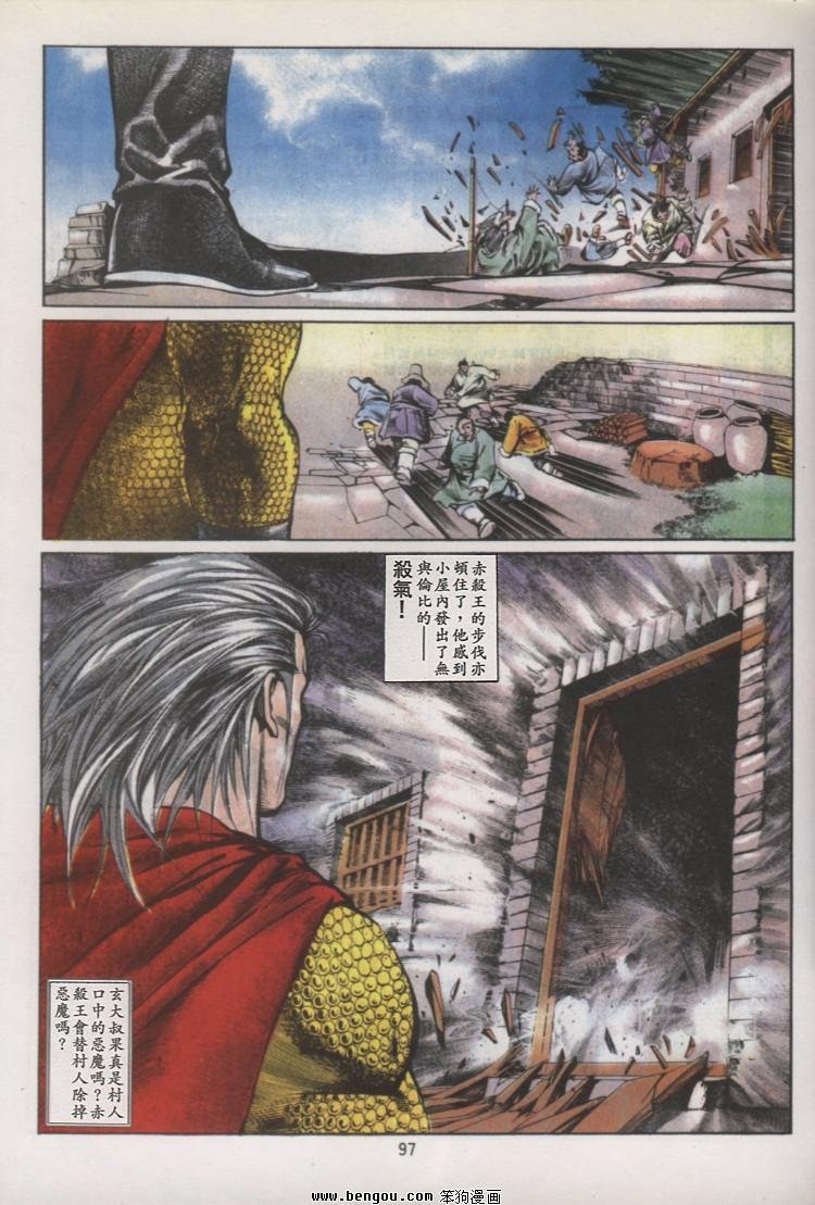第33卷