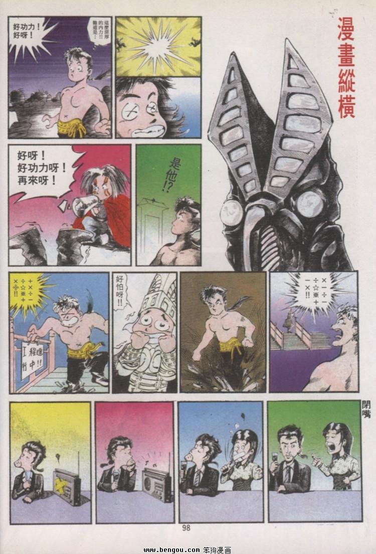 第33卷