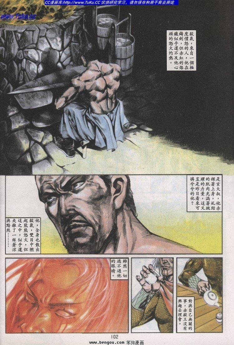第34卷