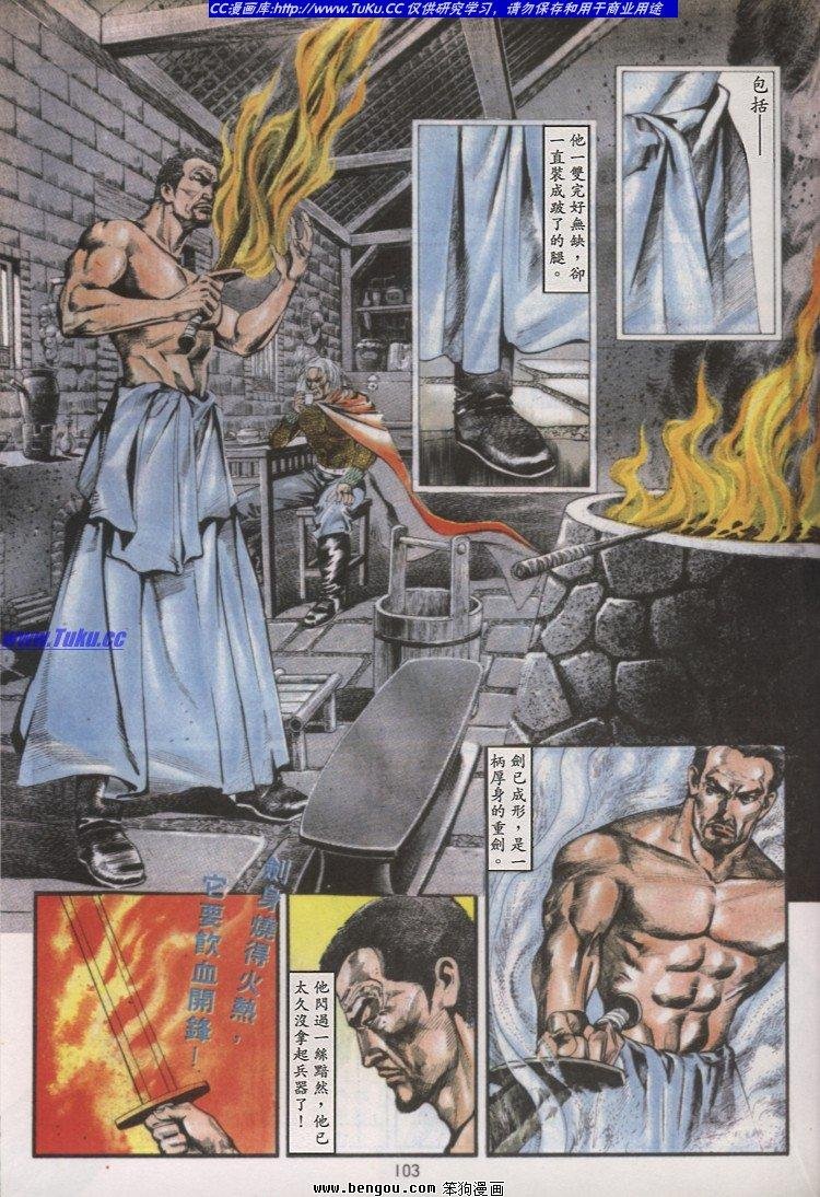 第34卷