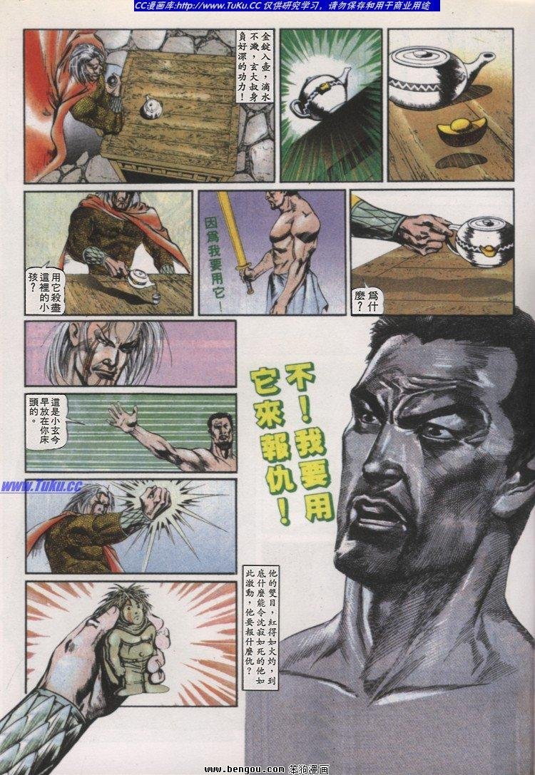 第34卷