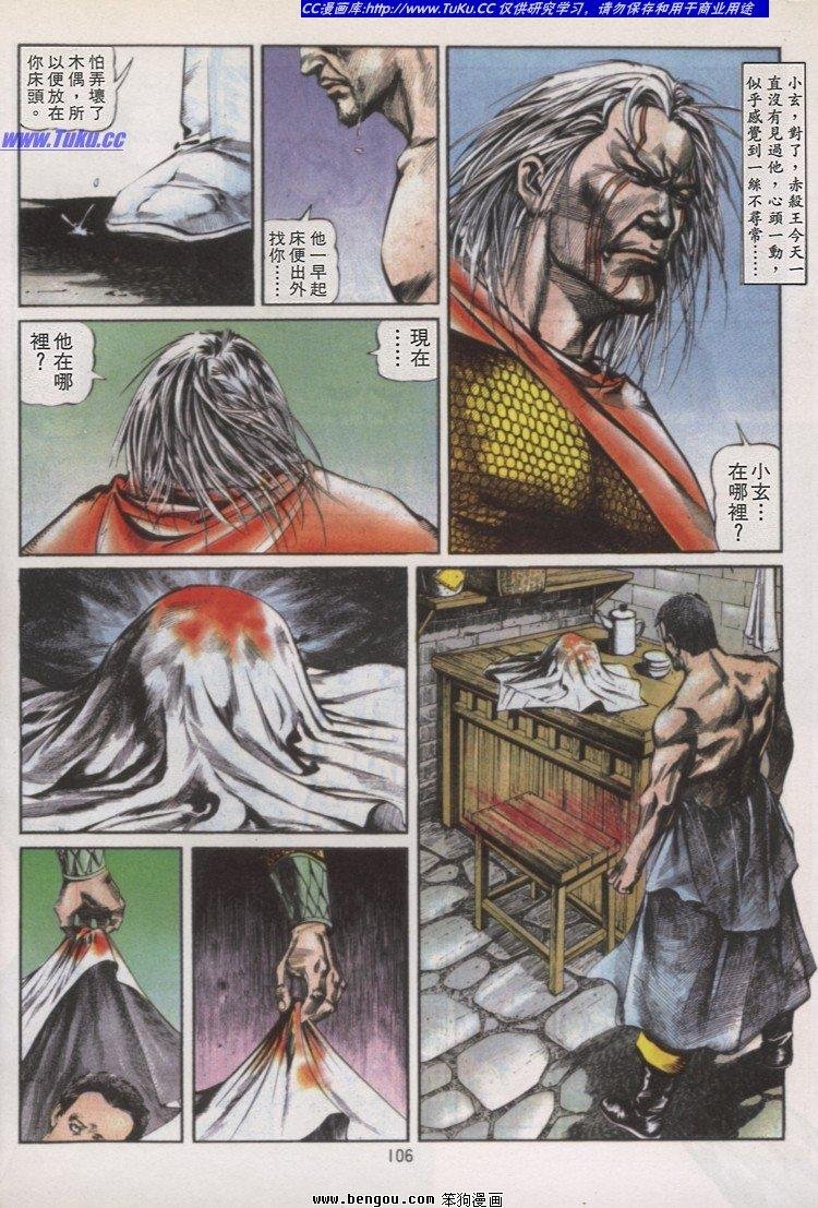 第34卷