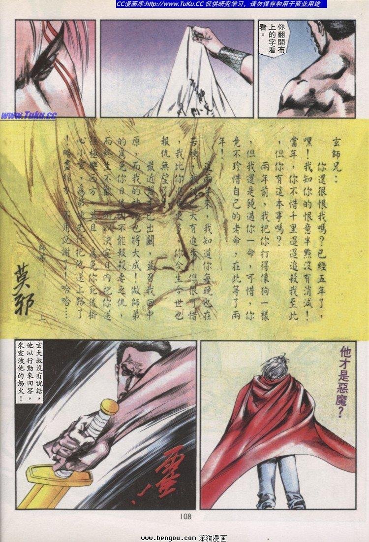 第34卷