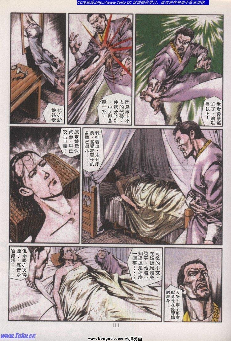 第34卷