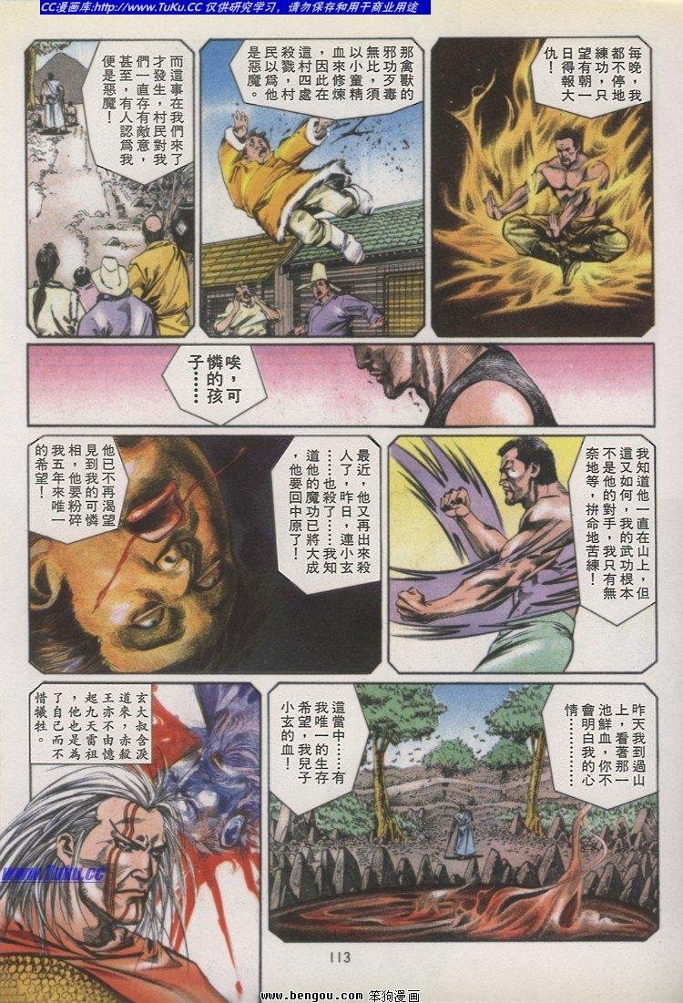第34卷