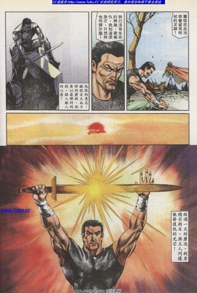 第34卷