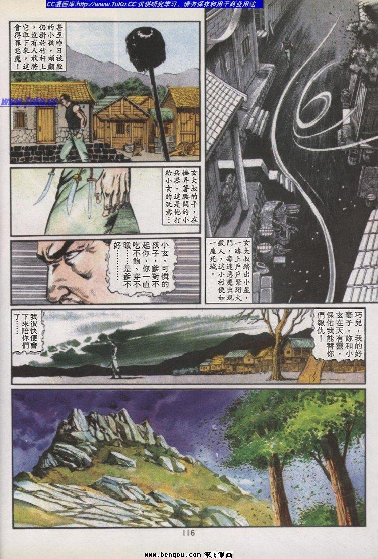 第34卷