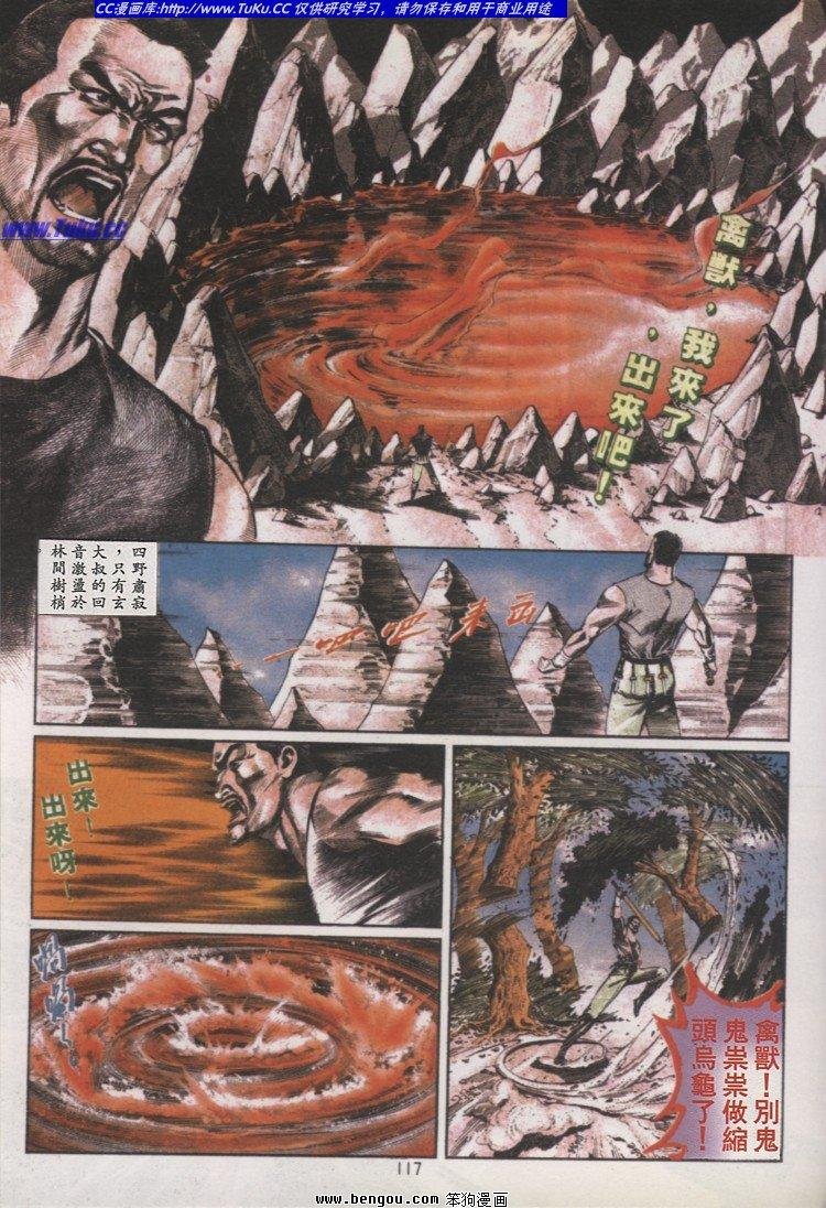 第34卷