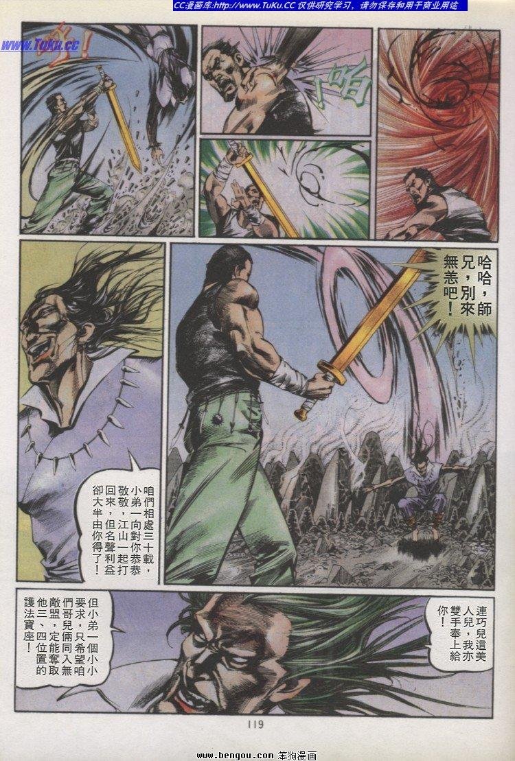 第34卷