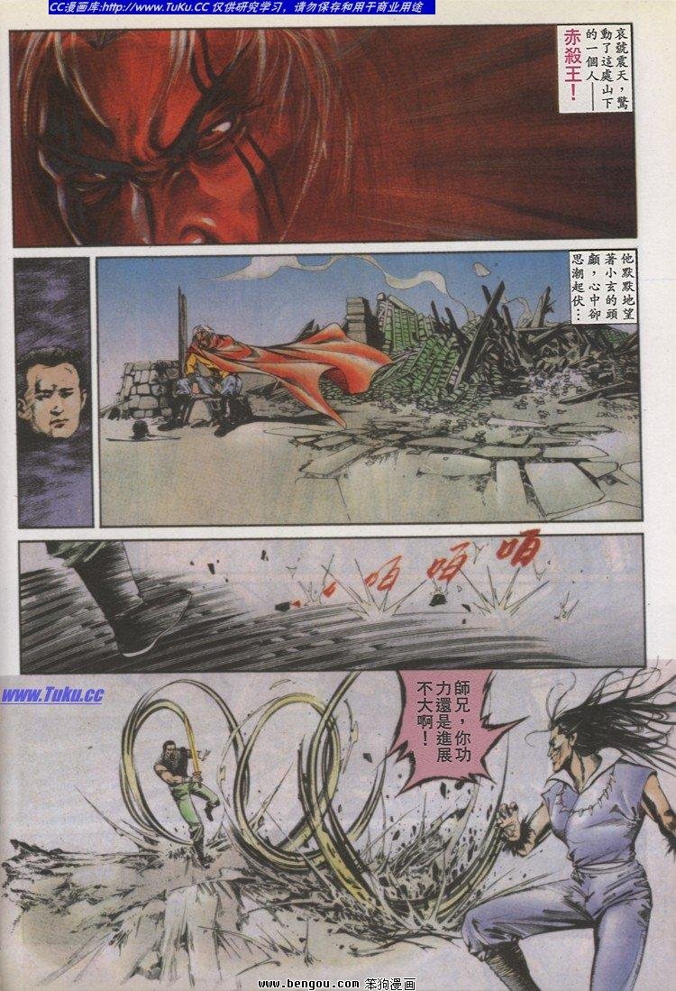 第34卷