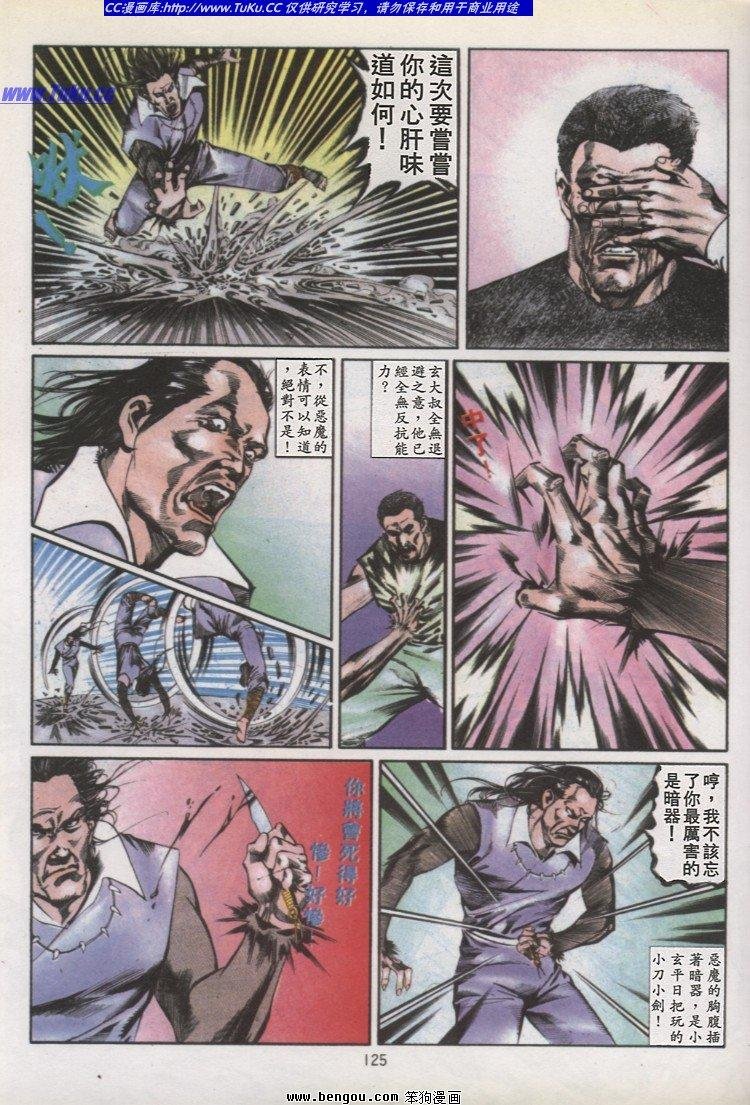 第34卷