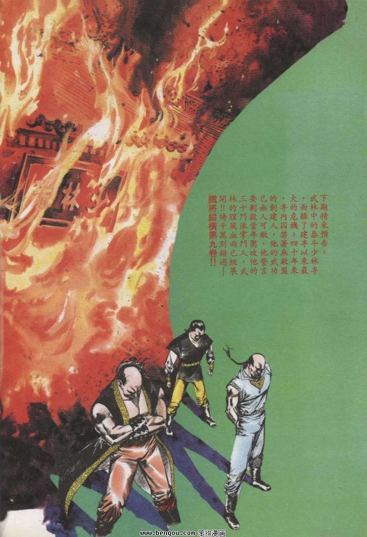 第34卷