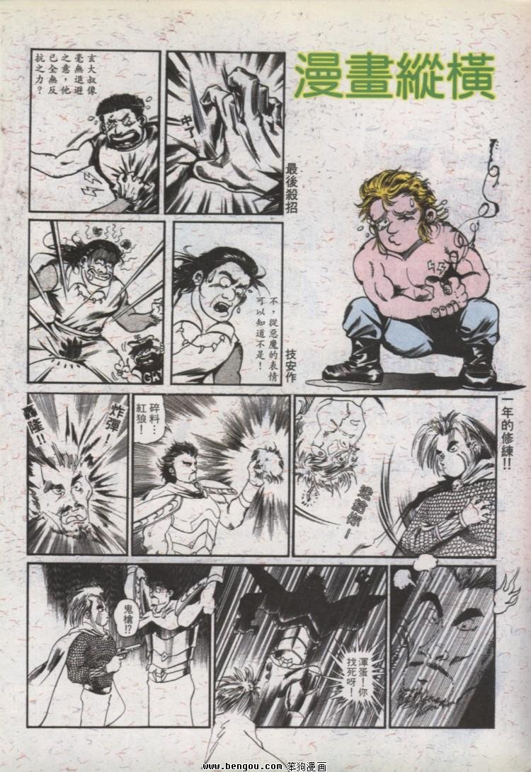 第34卷