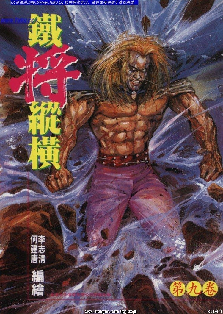 第35卷