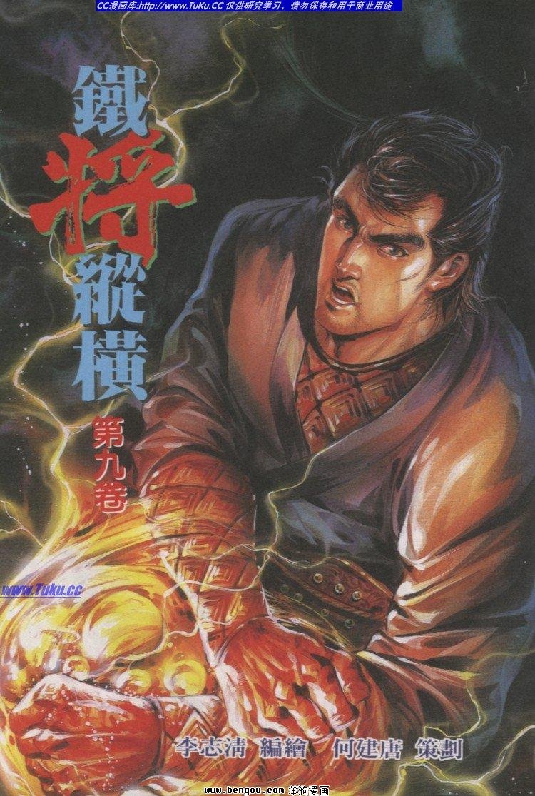 第35卷