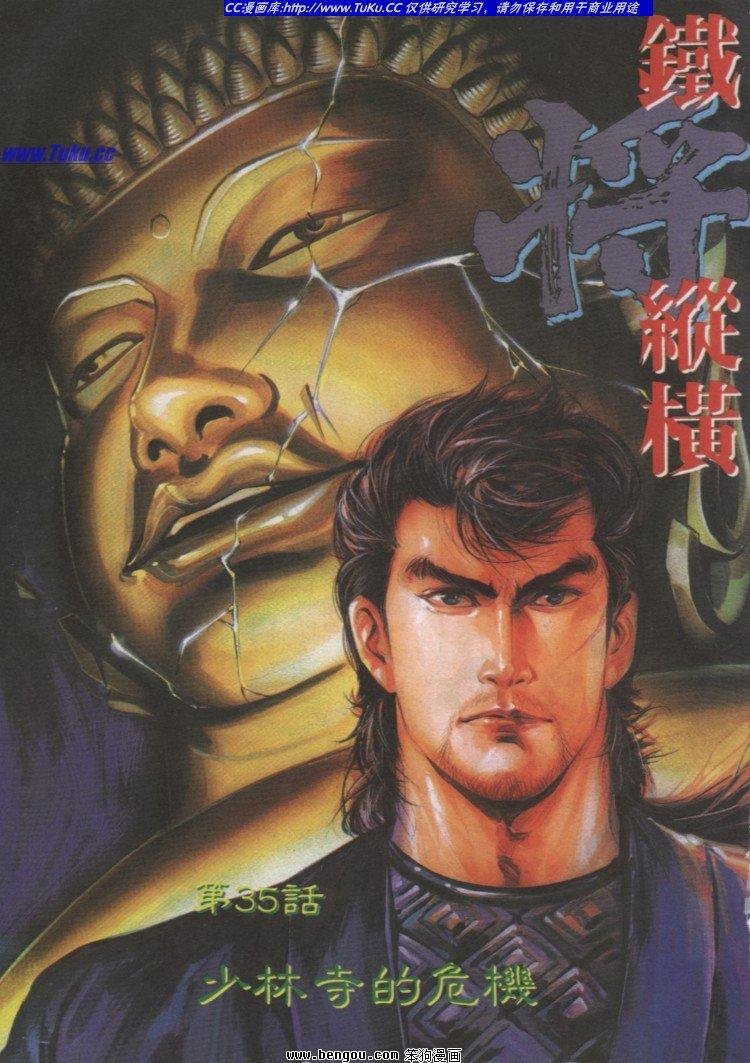 第35卷