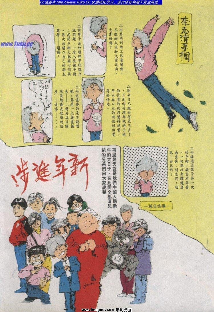 第35卷