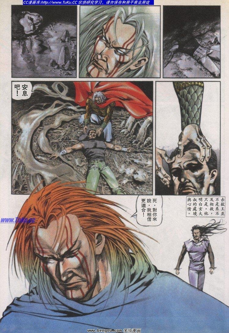 第35卷