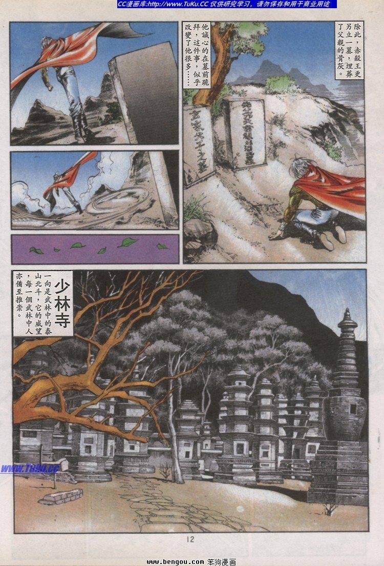 第35卷