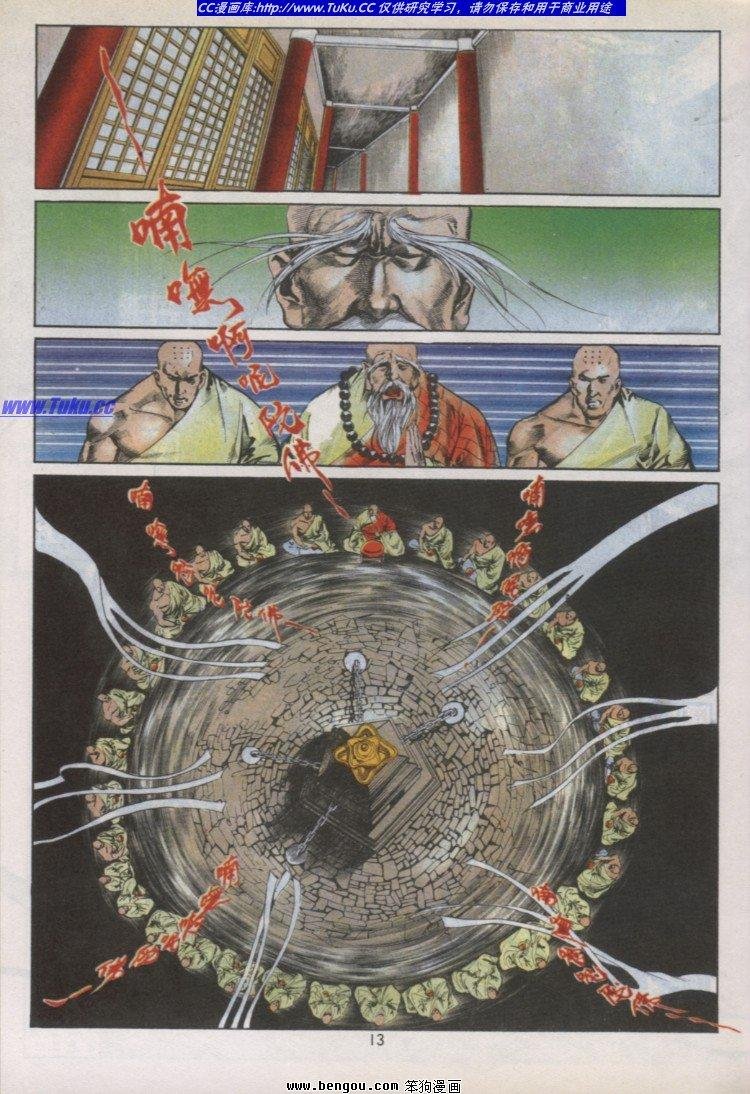第35卷
