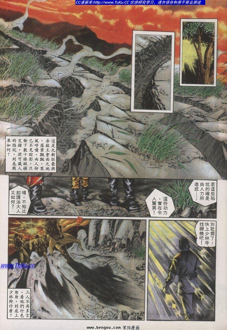 第35卷