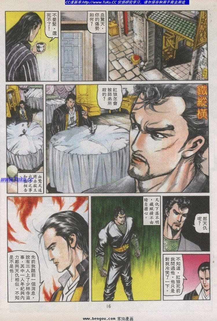 第35卷