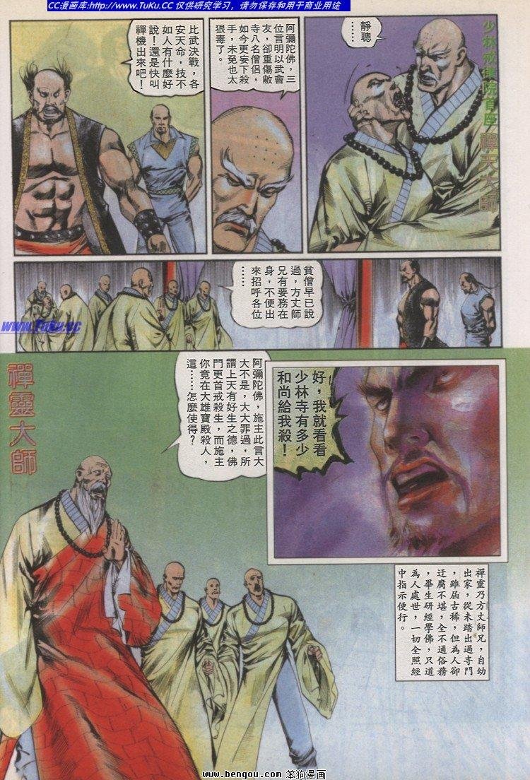 第35卷