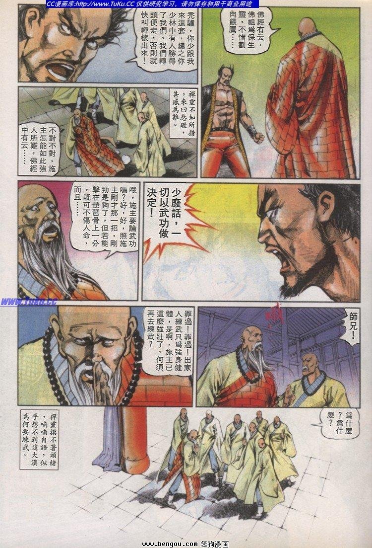 第35卷