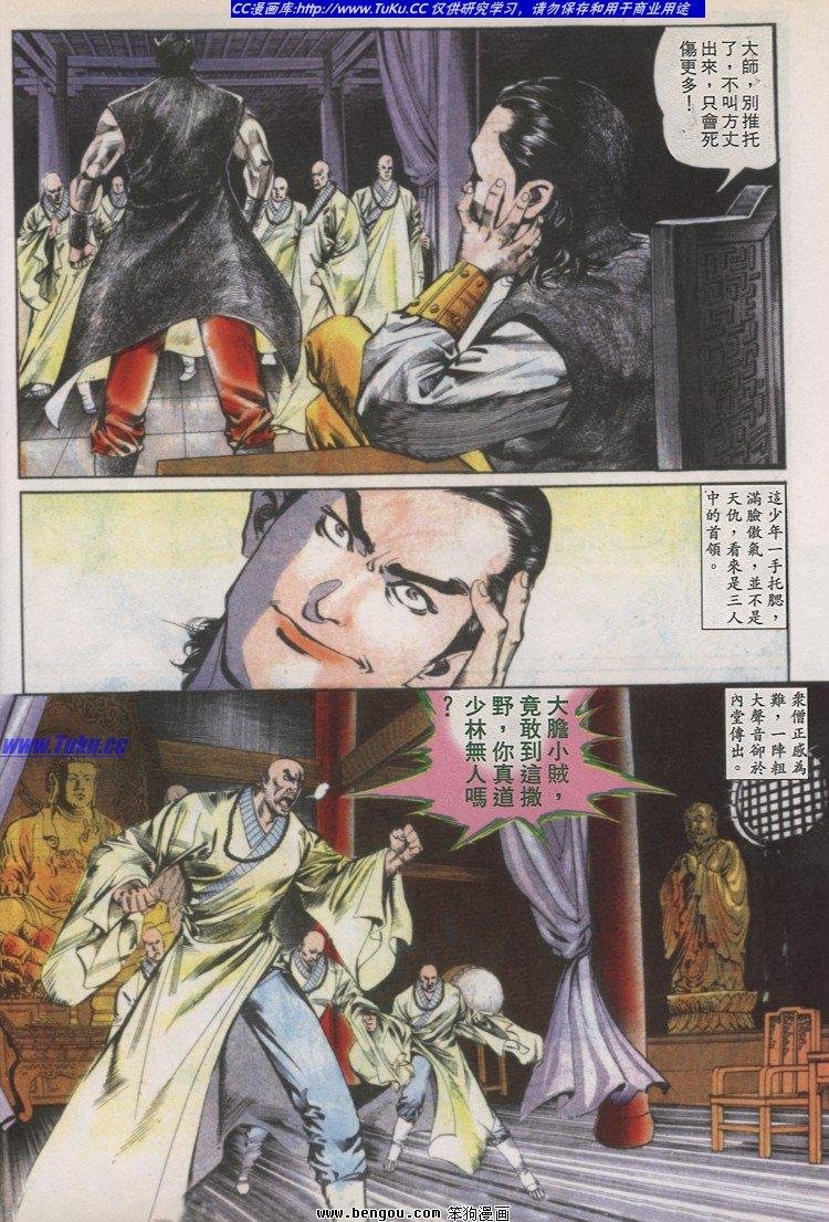 第35卷