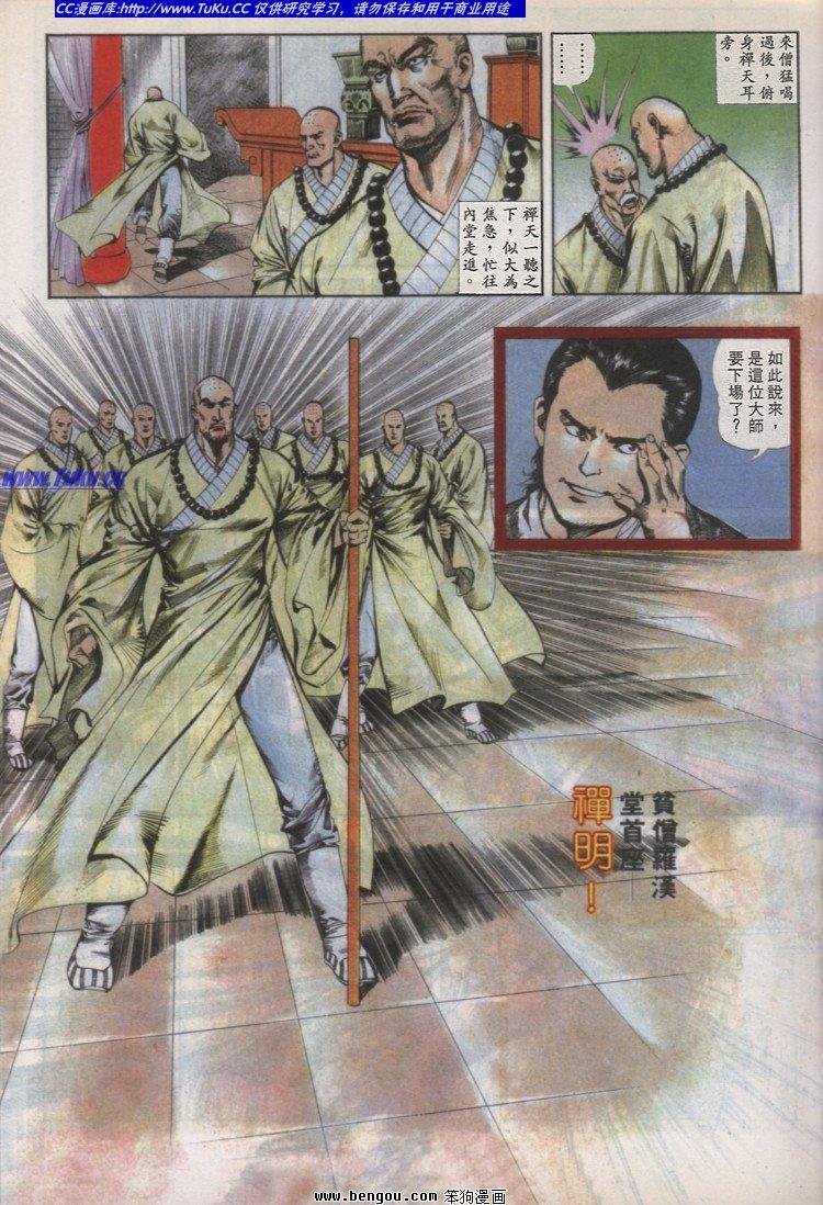 第35卷