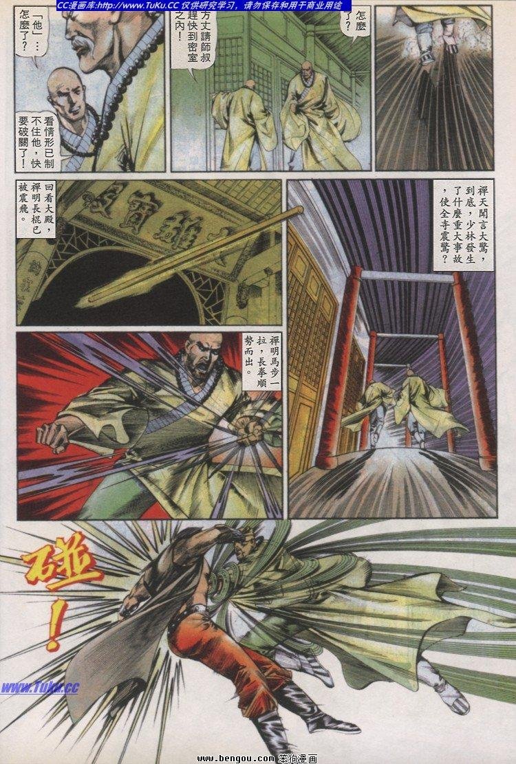 第35卷