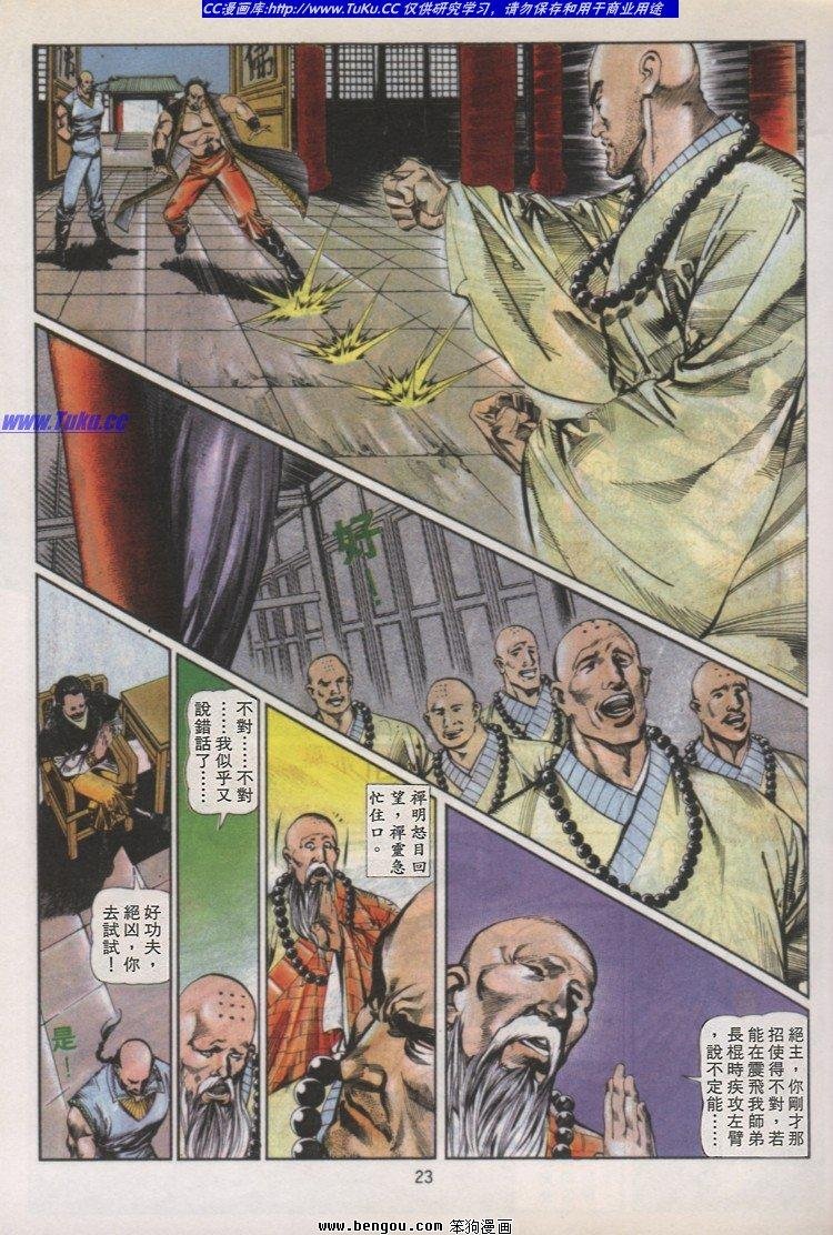 第35卷