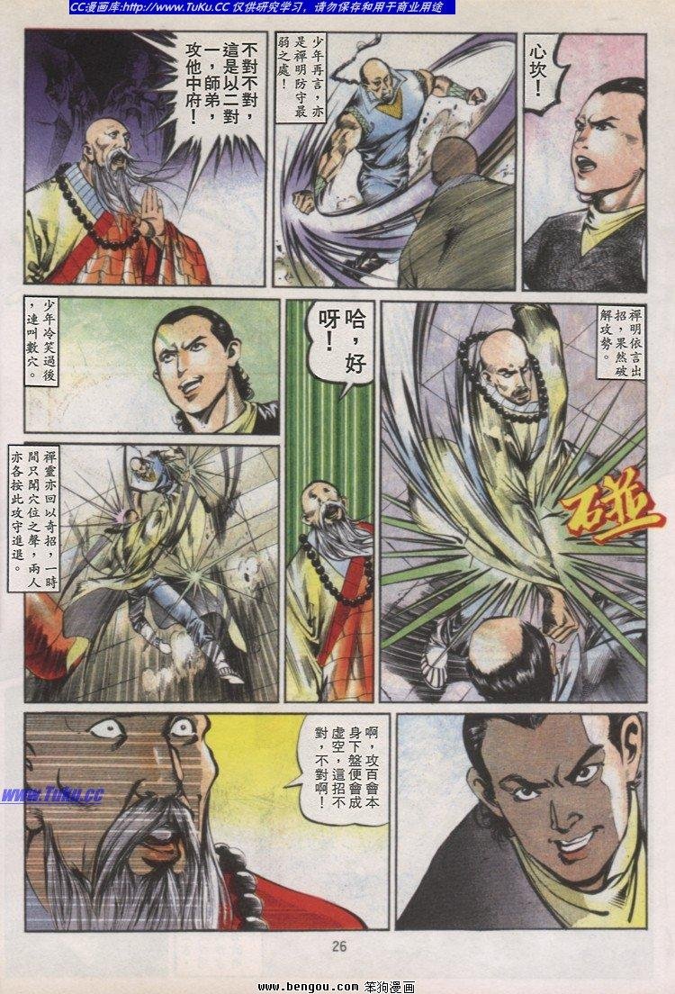 第35卷