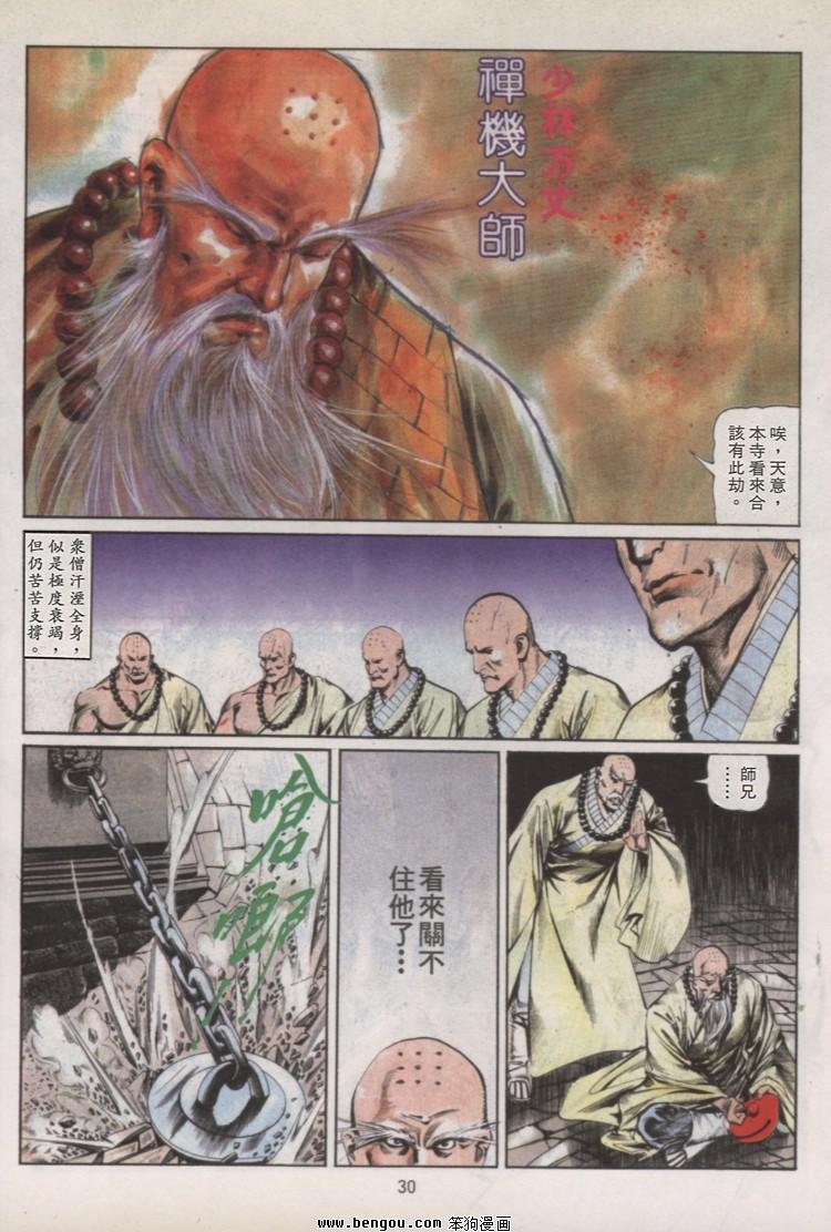 第35卷