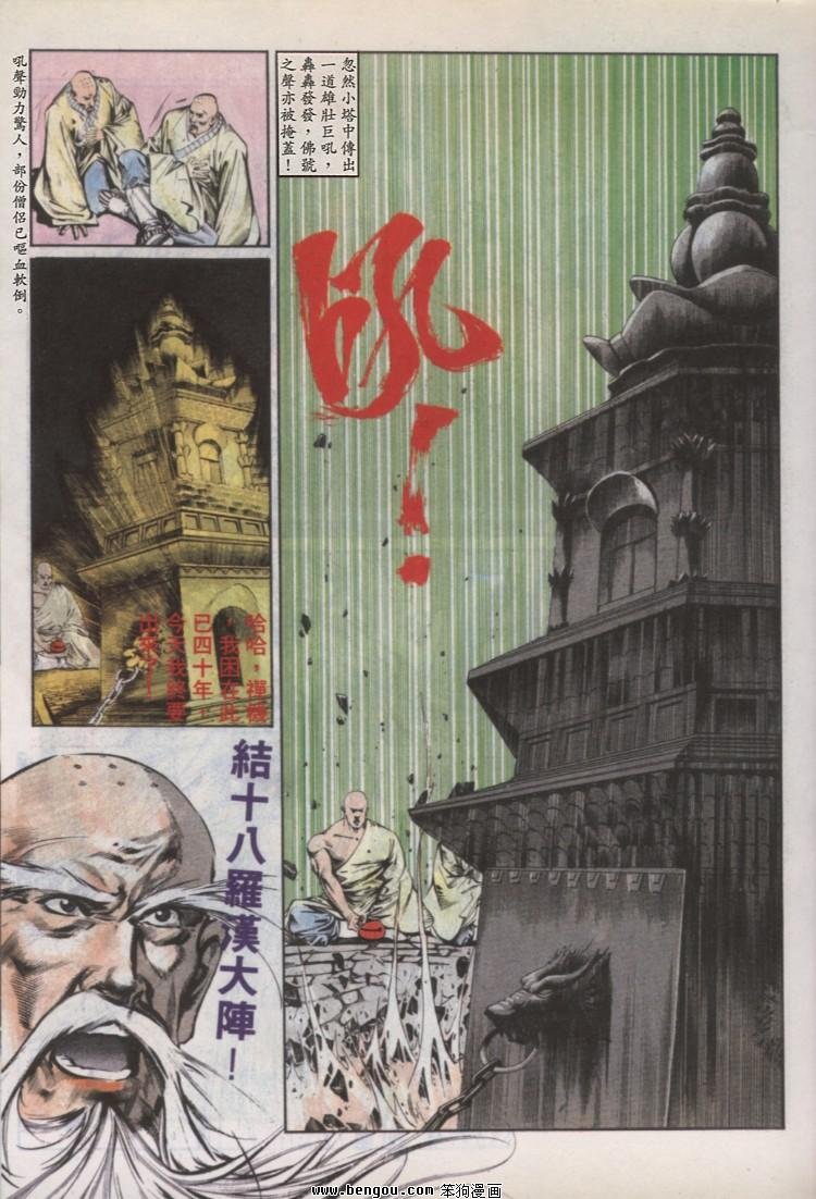 第35卷
