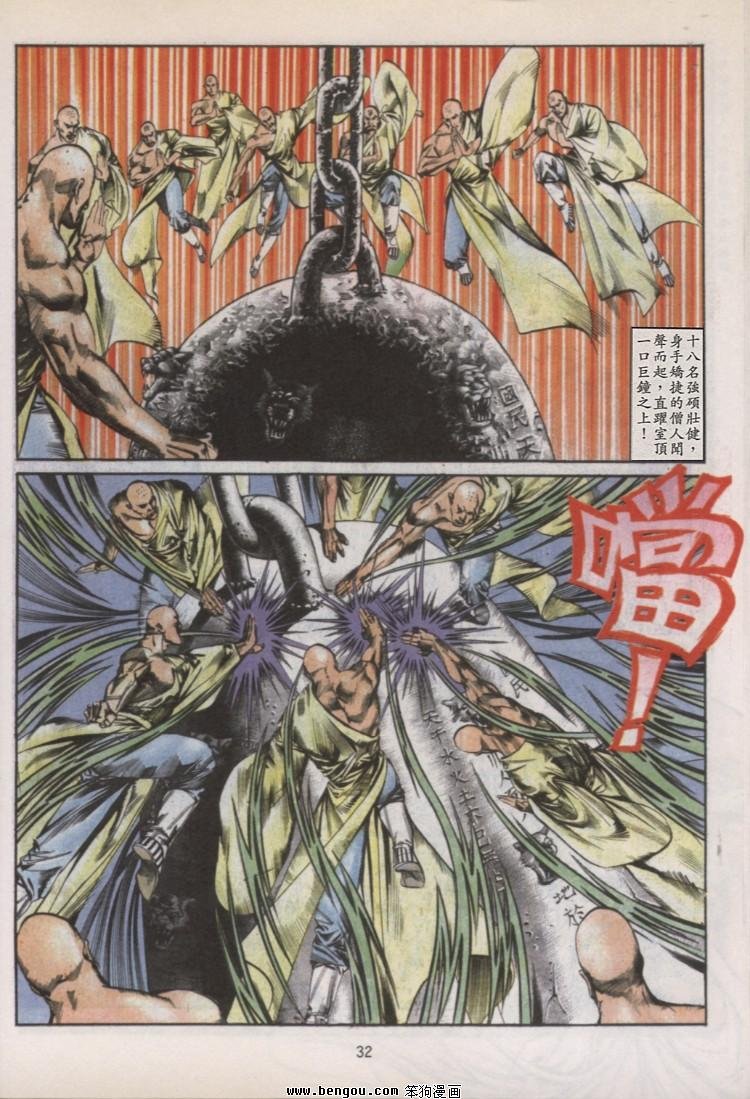 第35卷