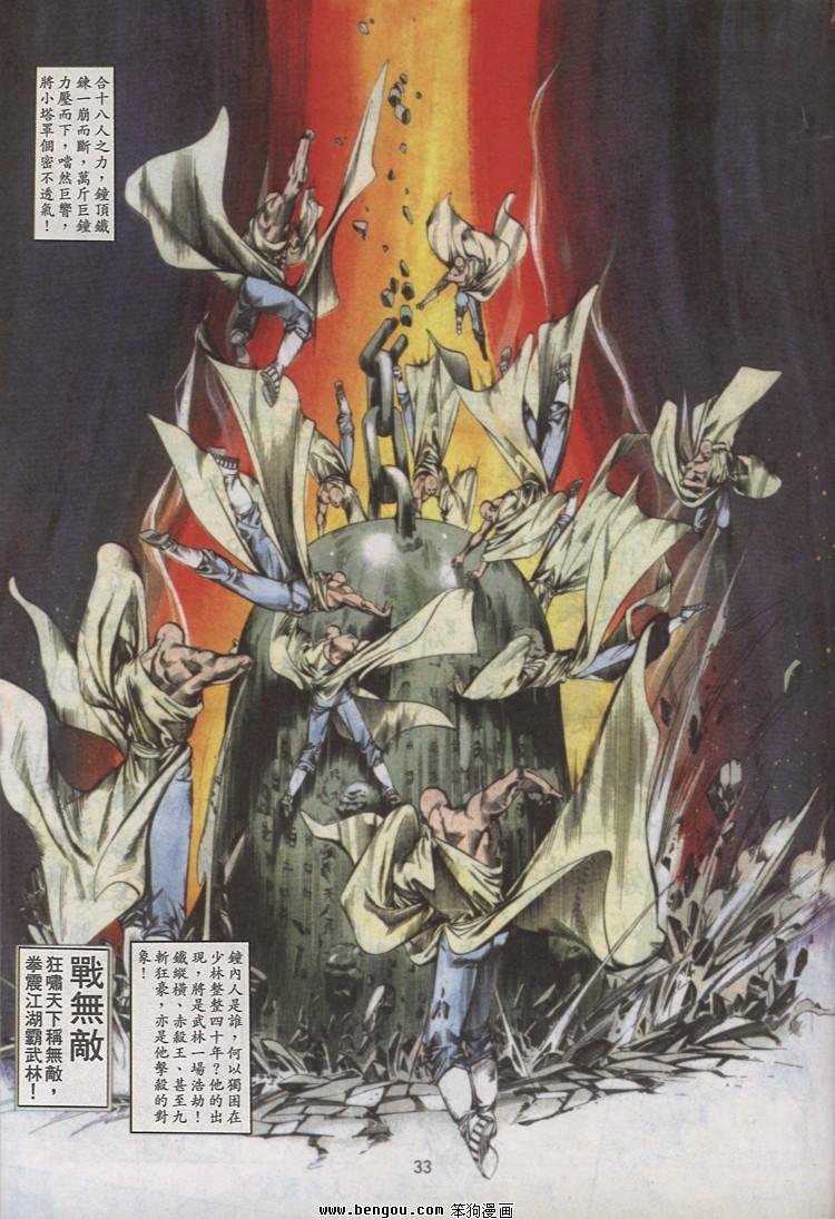 第35卷