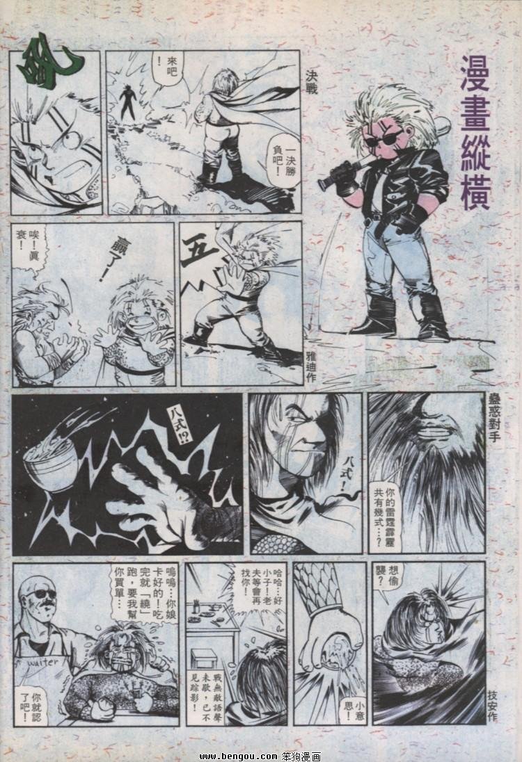 第35卷
