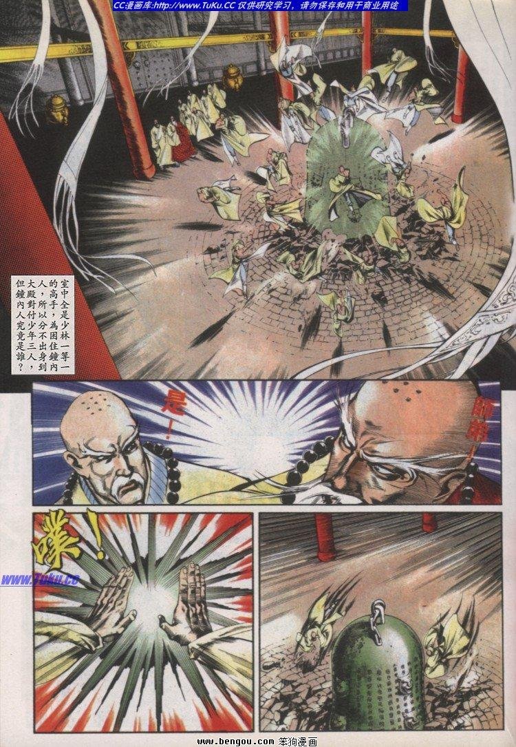 第36卷