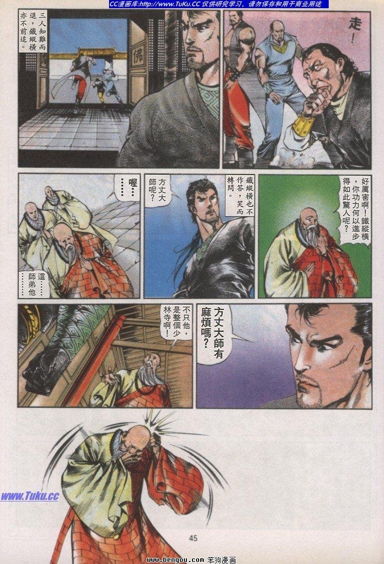 第36卷