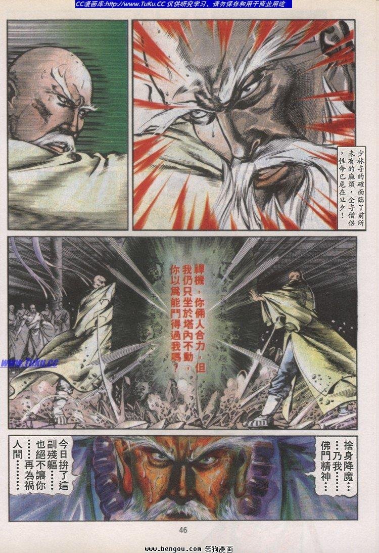 第36卷