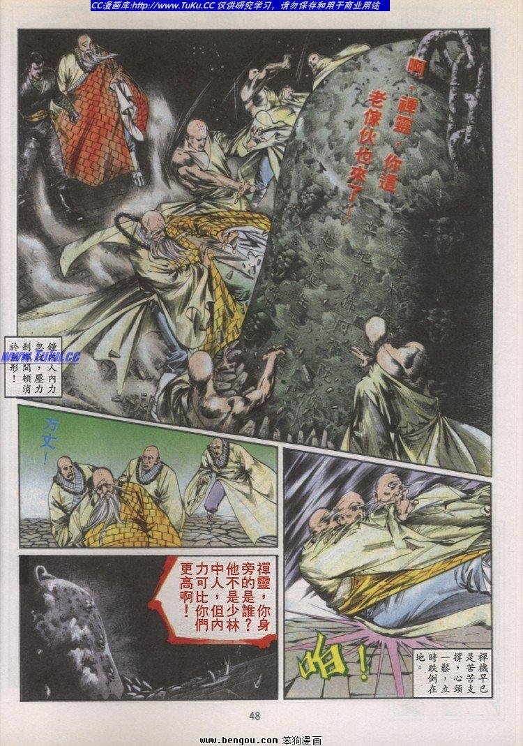 第36卷