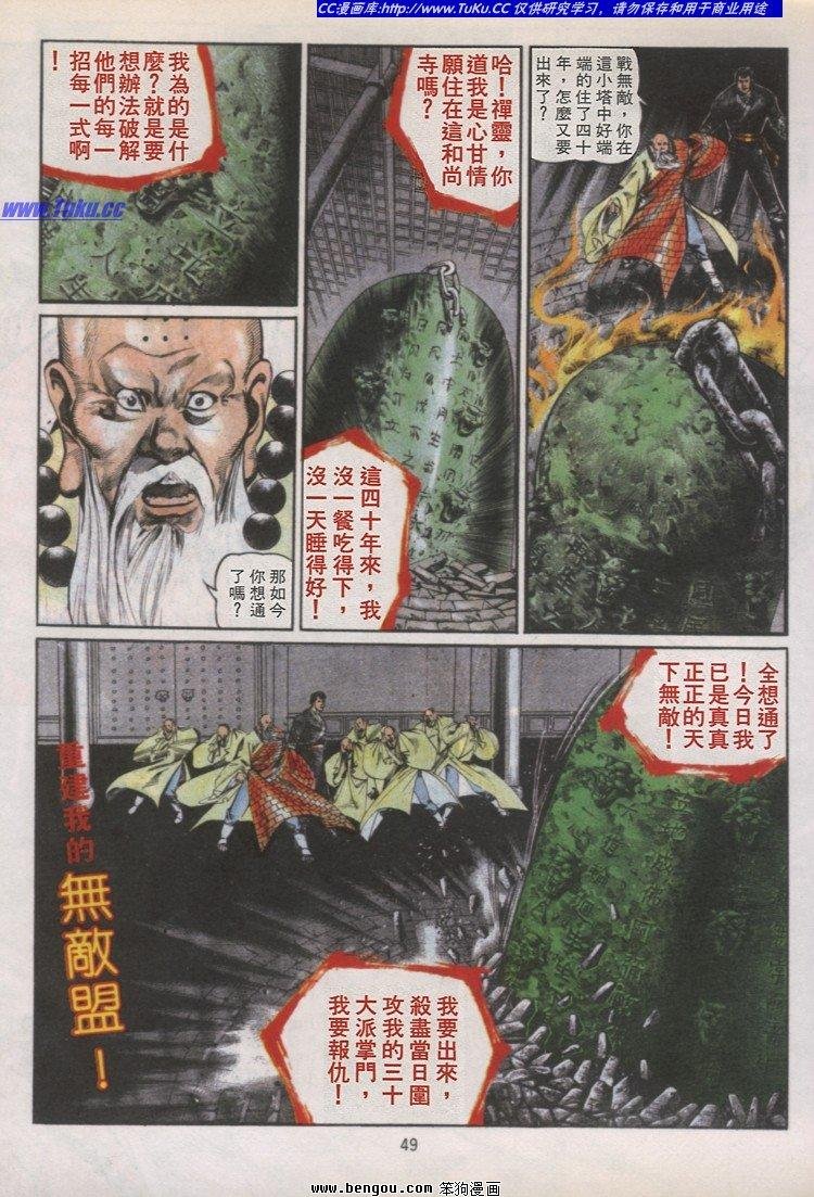 第36卷