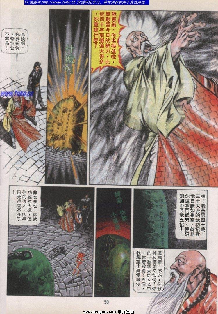 第36卷