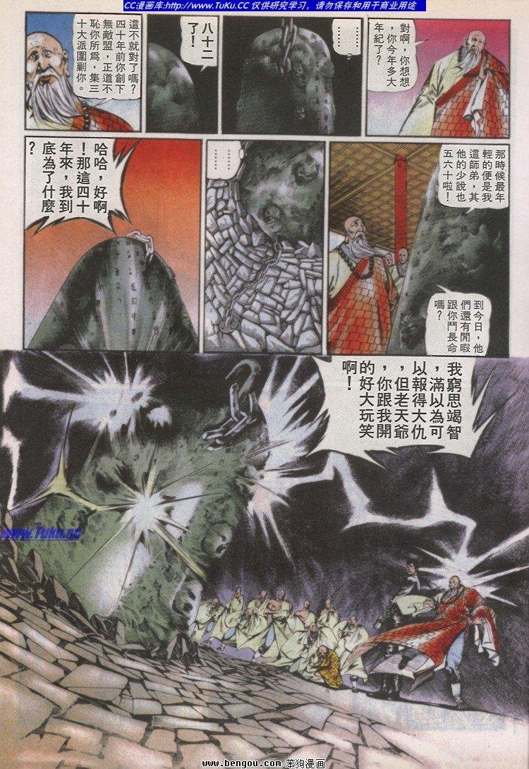 第36卷