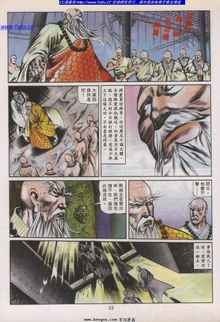 第36卷