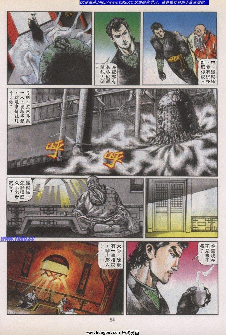 第36卷