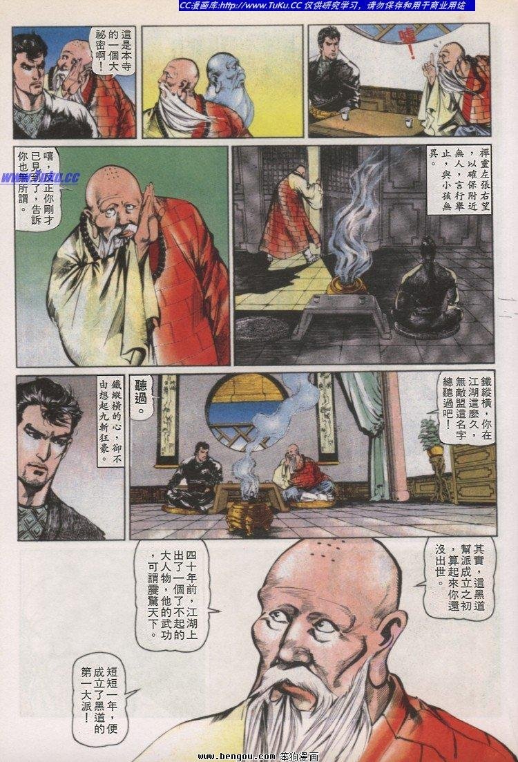 第36卷